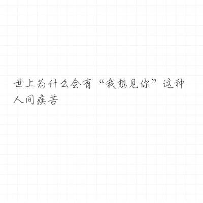 以军轰炸真主党总部 真主党领导人生死未卜